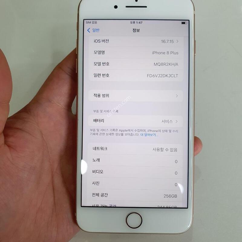 ������8�÷���256G ���ܻ� ������ ����� �߰���