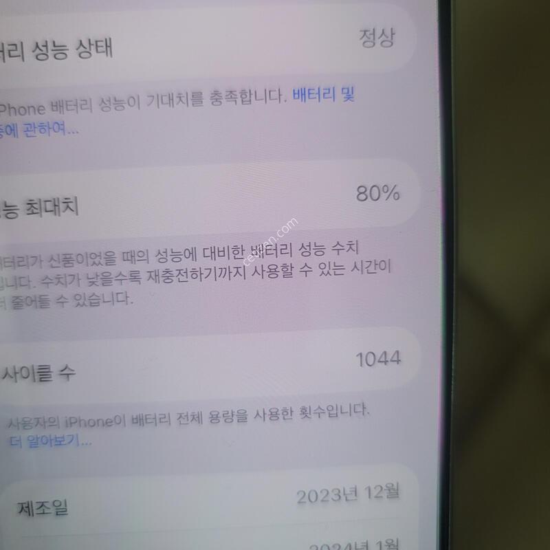 ������15���� 256 ������. ����