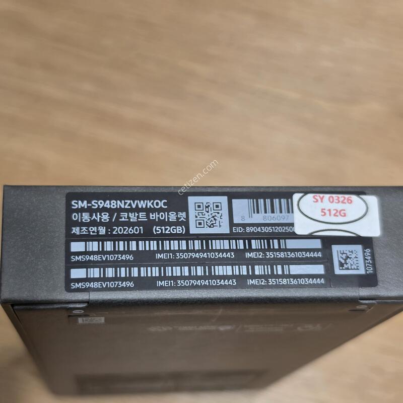 ������S26��Ʈ�� 512�Ⱑ �̰���