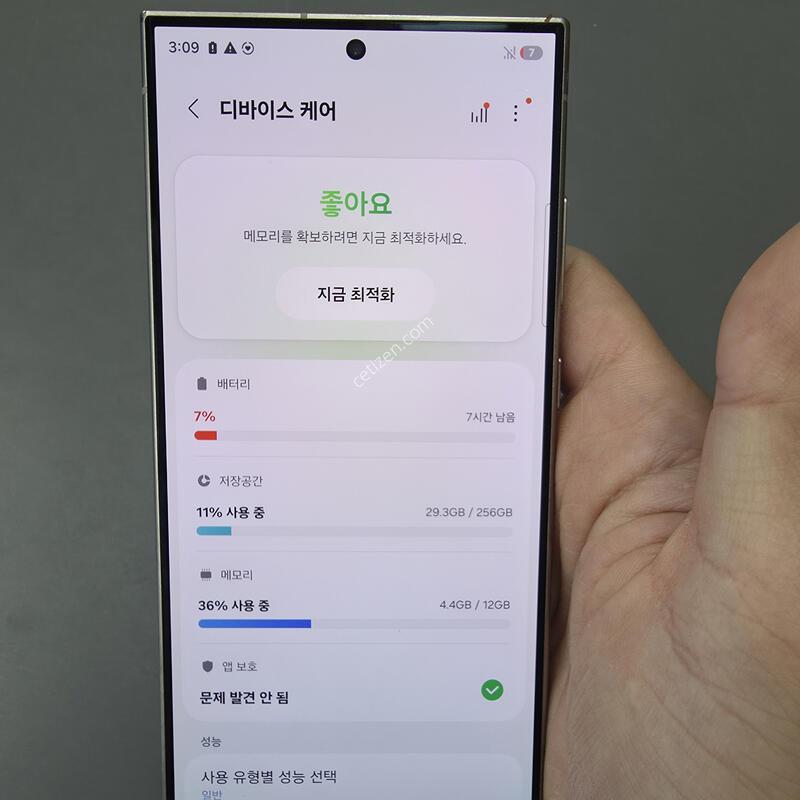 (6565)������s24��Ʈ�� 256 �Ǹ��մϴ�