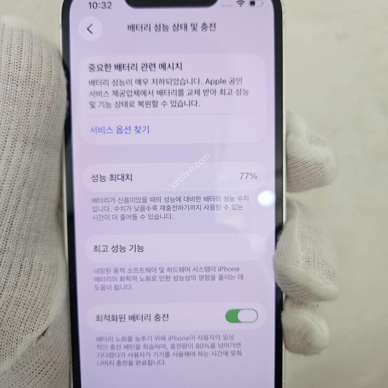 ������13�̴�128G Ǯ�ڽ� ���͸�77%