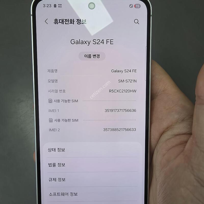 (3606)������s24fe 256 �Ǹ��մϴ�