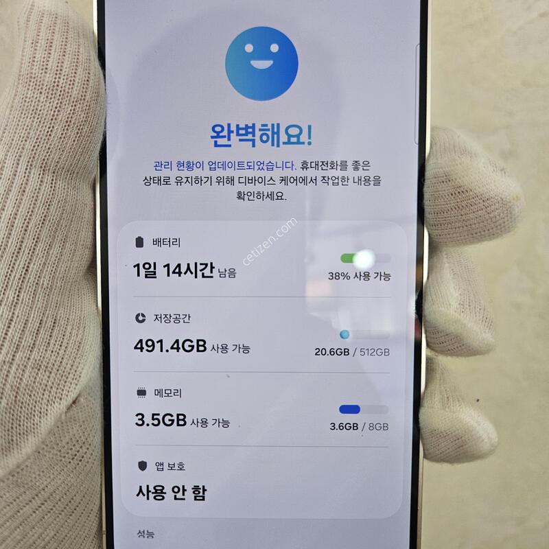 ��S24 ��� 512GB �������� ���������� AS������