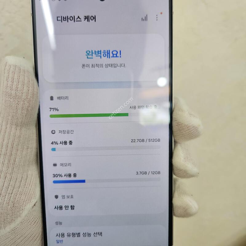 ������S25��Ʈ�� 512GB �ǹ��׷���