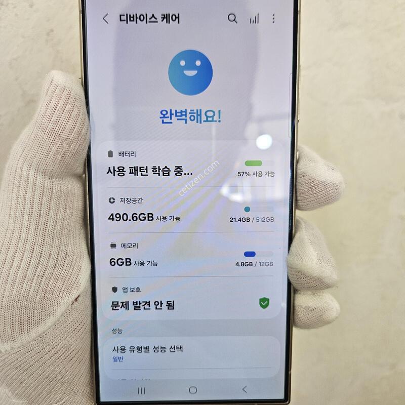 ������S24��Ʈ�� 512GB �ǹ��׷��� ���Ͱ����߰�