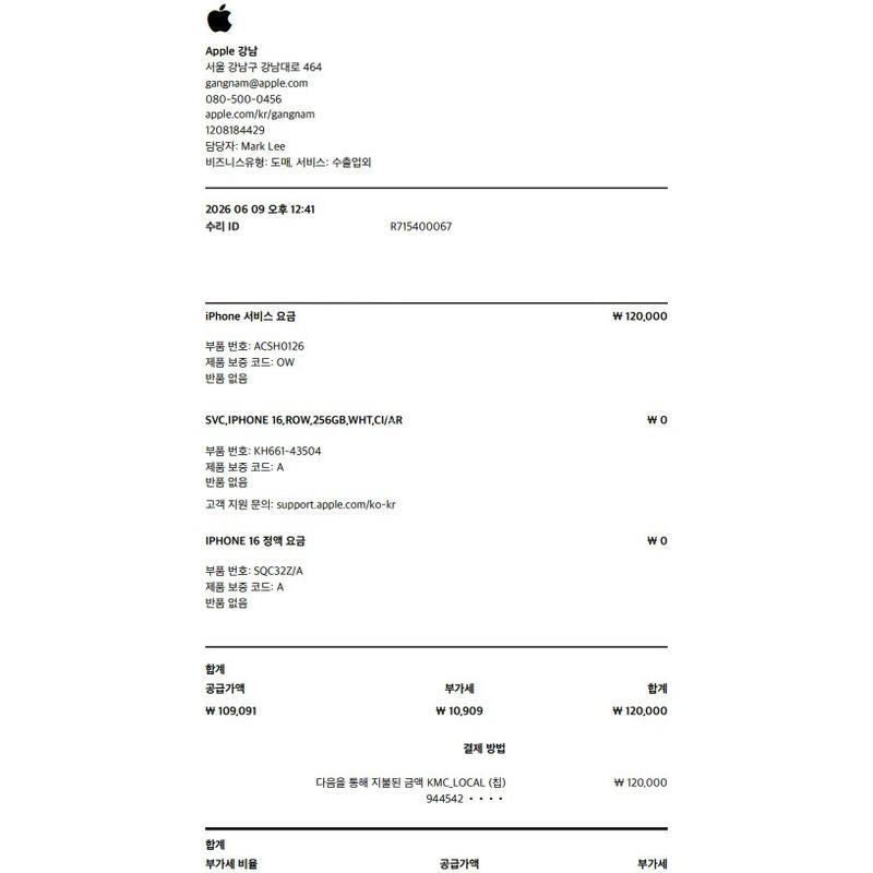 ������16 ������ (26.06.09)