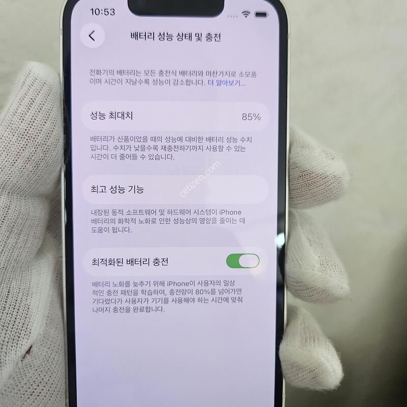 ������13�̴� 128G ���͸�85% �����ֻ� Ǯ��