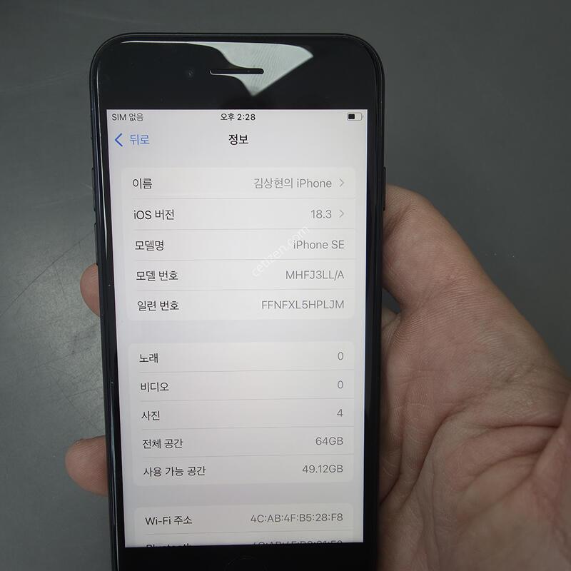 (742)������se2 64 �Ǹ��մϴ�