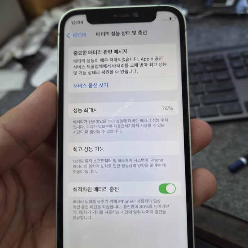 (704)12�̴�