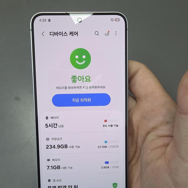 (5555)������s25 256 �Ǹ��մϴ�