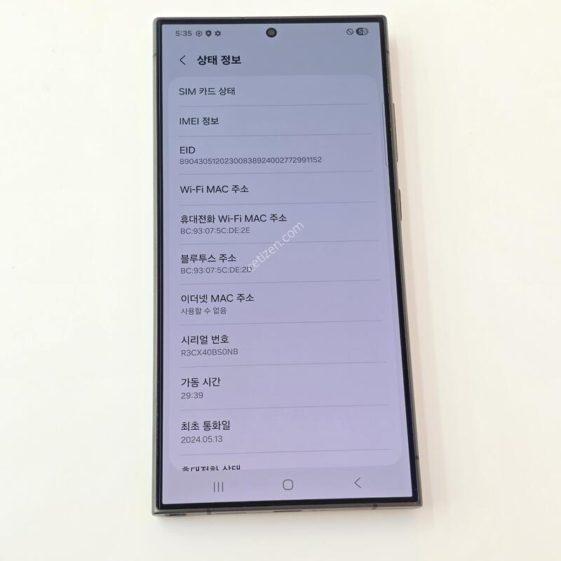 �������� S24��Ʈ��-256G ���� S��(����1�� ��Ȱ����)