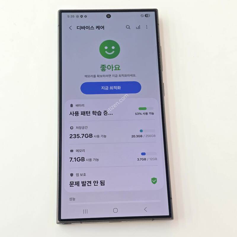 �������� S24��Ʈ��-256G ���� S��(����1�� ��Ȱ����)