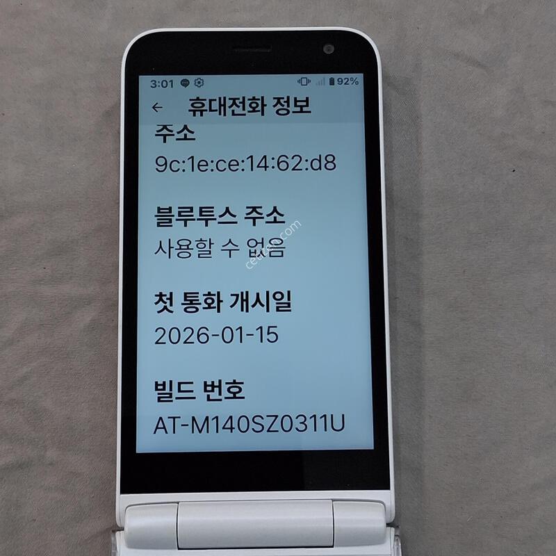 �ܼ�����(������), ȭ��Ʈ/����(2��), Ǯ�ڽ�+���̽�+����������+������ȣ�ʸ�, �ű�, 25%, �������Ⱓ