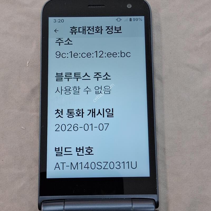 �ܼ�����(������), ȭ��Ʈ/����(2��), Ǯ�ڽ�+���̽�+����������+������ȣ�ʸ�, �ű�, 25%, �������Ⱓ