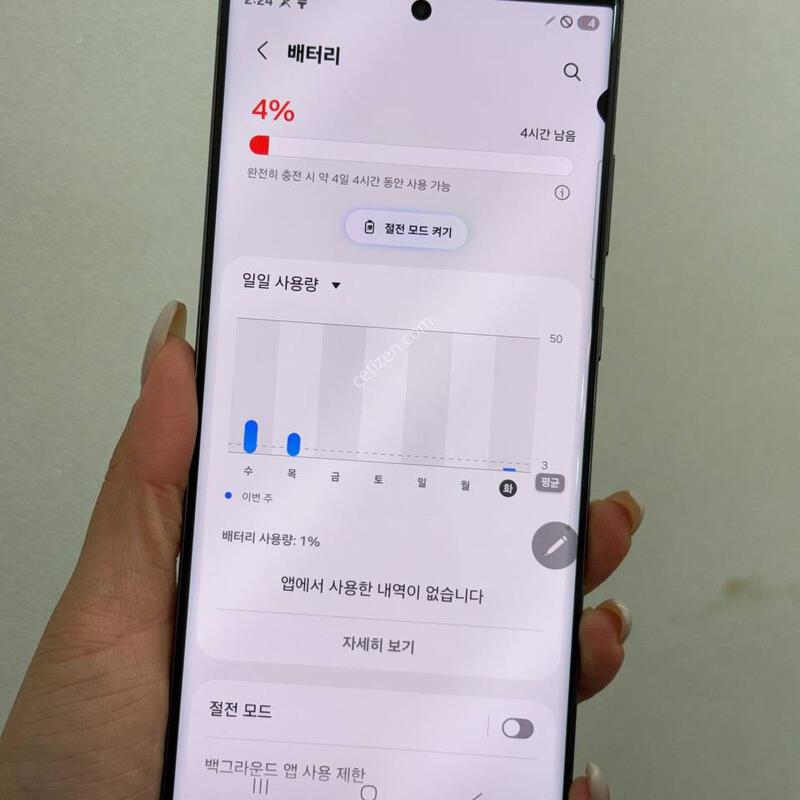 (���ܻ�)������S23��Ʈ�� �׸� 512 Y1900