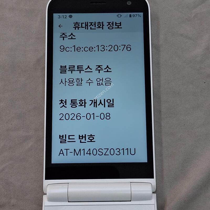 �ܼ�����(������), ȭ��Ʈ/����(2��), Ǯ�ڽ�+���̽�+����������+������ȣ�ʸ�, �ű�, 25%, �������Ⱓ