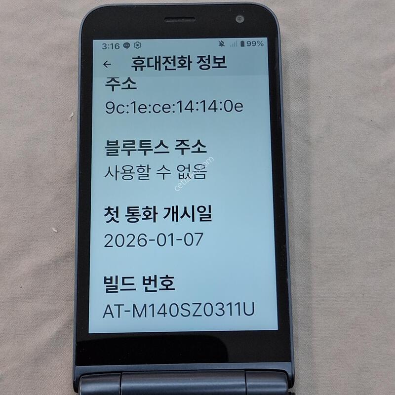 �ܼ�����(������), ȭ��Ʈ/����(2��), Ǯ�ڽ�+���̽�+����������+������ȣ�ʸ�, �ű�, 25%, �������Ⱓ