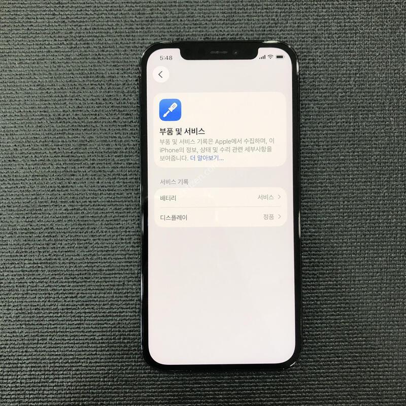 ������12���� ���� 128G,����� �ֻ�,���� ���⽺,���� S��