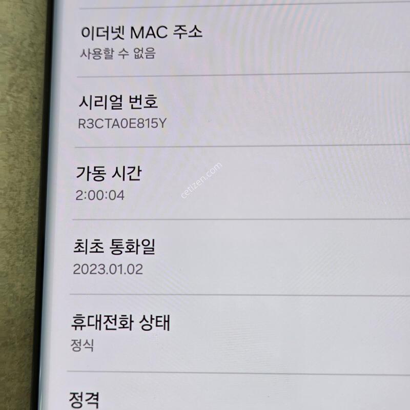 S22 ��Ʈ�� 256GB SKT��