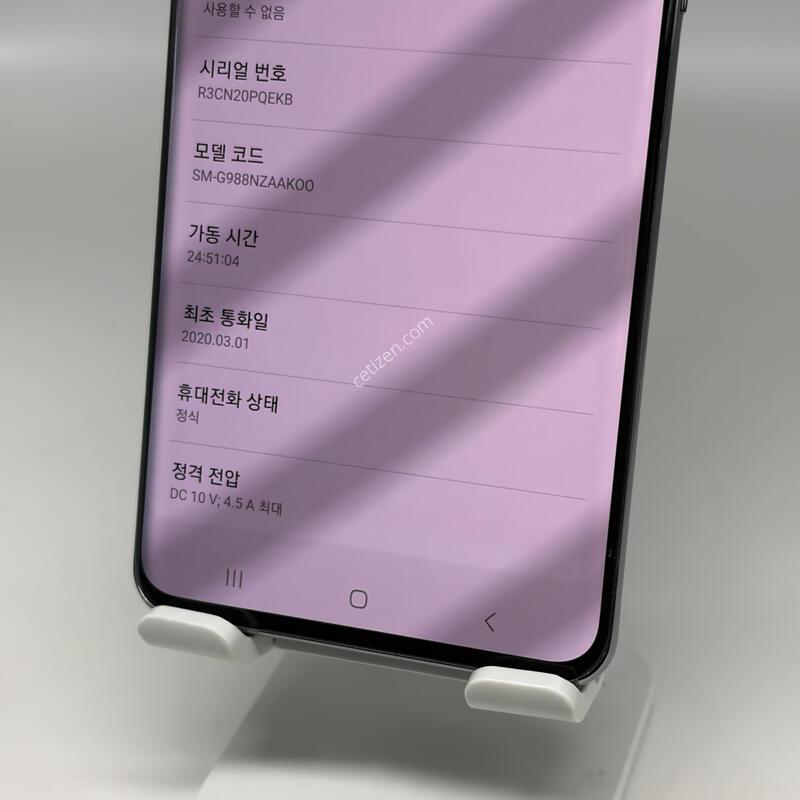 S�ް���~A+��! ������S20��Ʈ�� 256GB [�ڱ���/����GOOD!]
