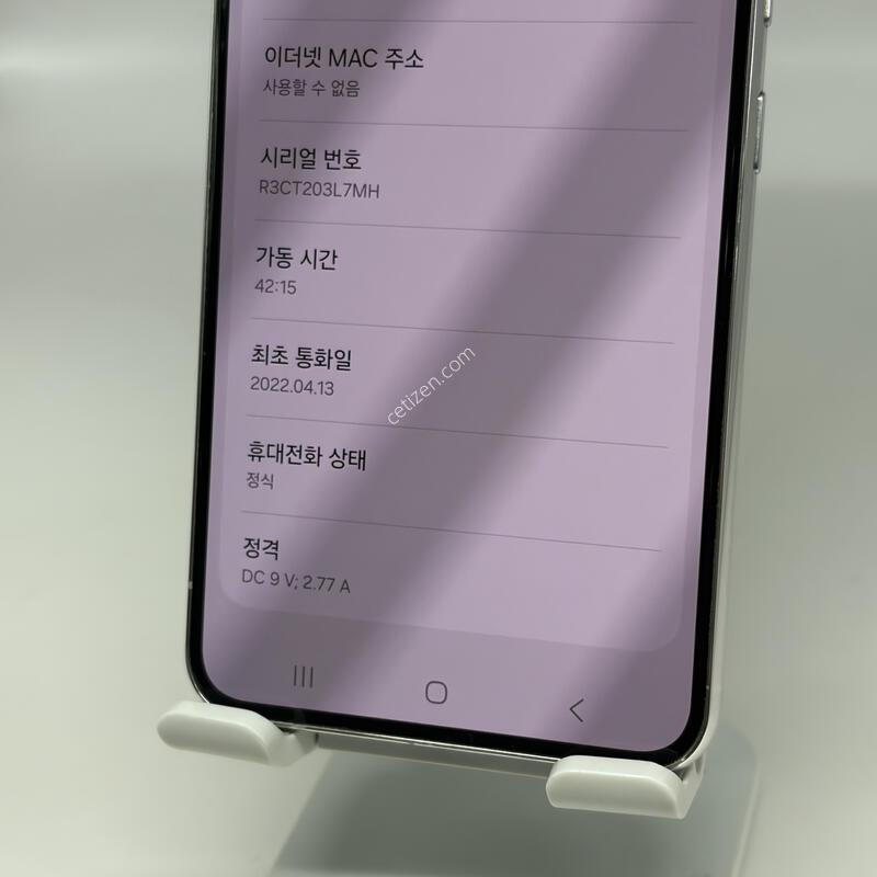 A+��! ������S22 256GB [���ܻ�/����GOOD!]