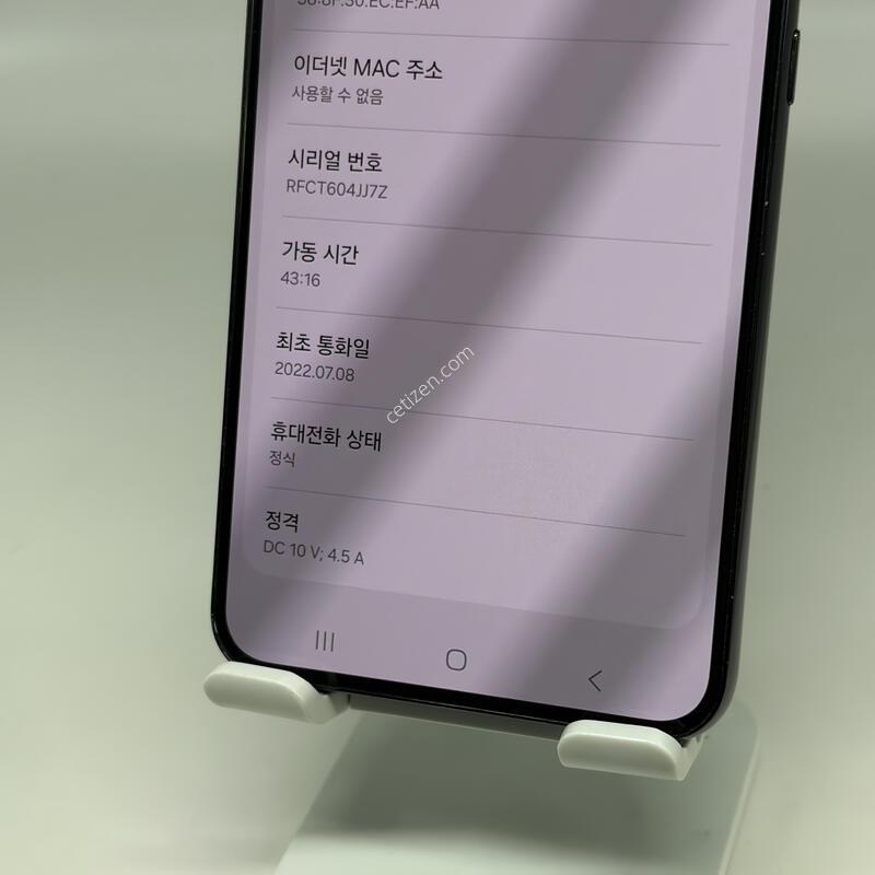 A+��! ������S22�÷��� 256GB [���ܻ�/����GOOD!]