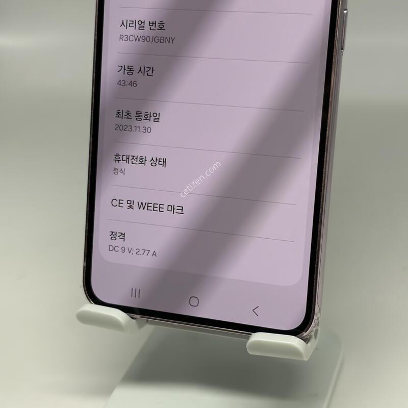 S��! ������S23 256GB [���ܻ�/����GOOD!]