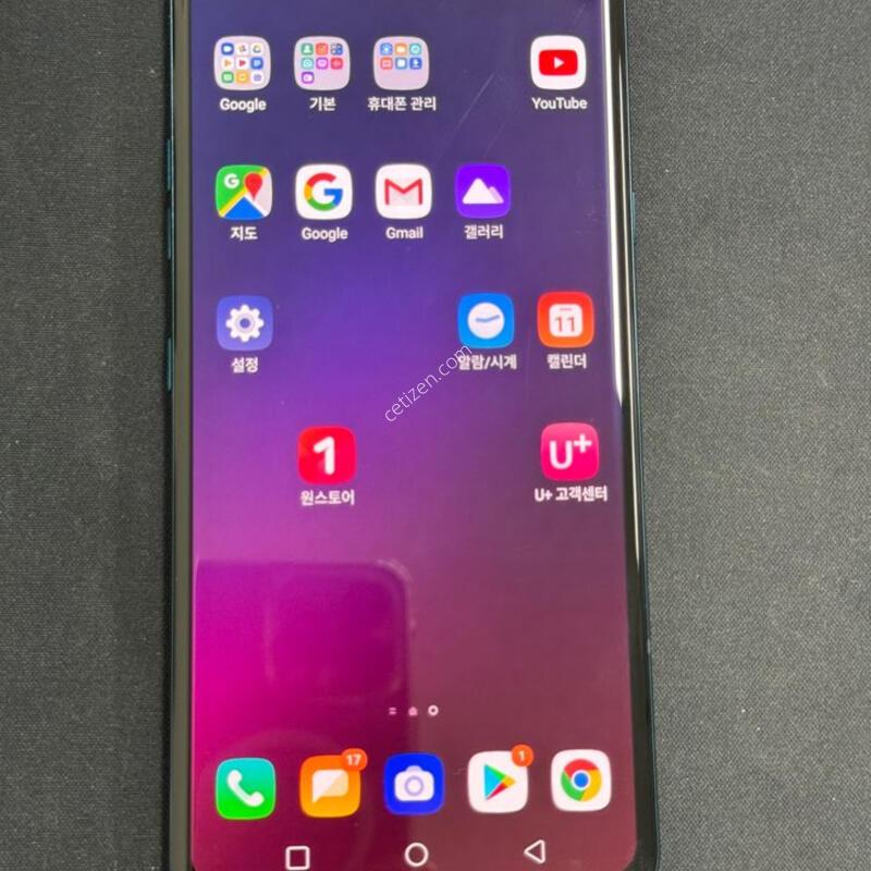 LG v40