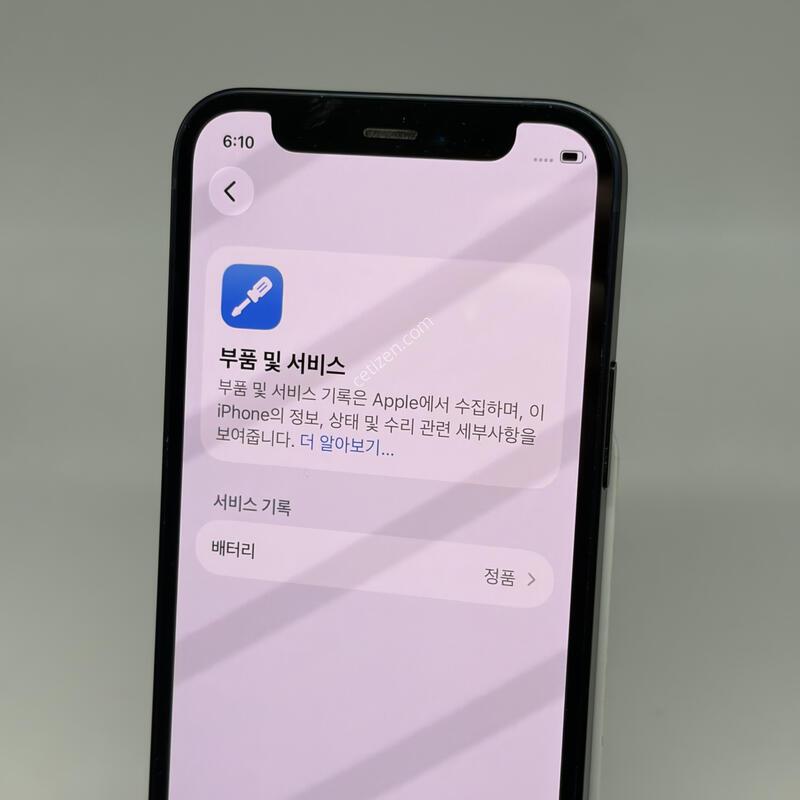 A+��! ������12�̴� 128GB ���� [���͸�86%]