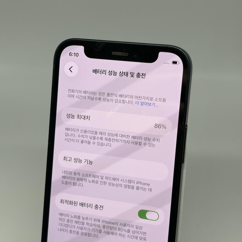 A+��! ������12�̴� 128GB ���� [���͸�86%]