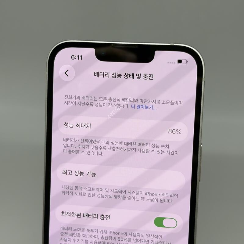 S��! ������13 128GB ȭ��Ʈ [���͸�86%]