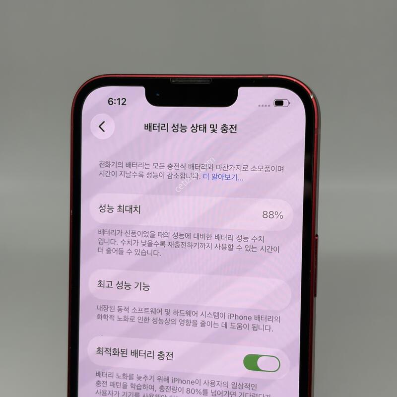 A+��! ������13 128GB ���� [���͸�88%]