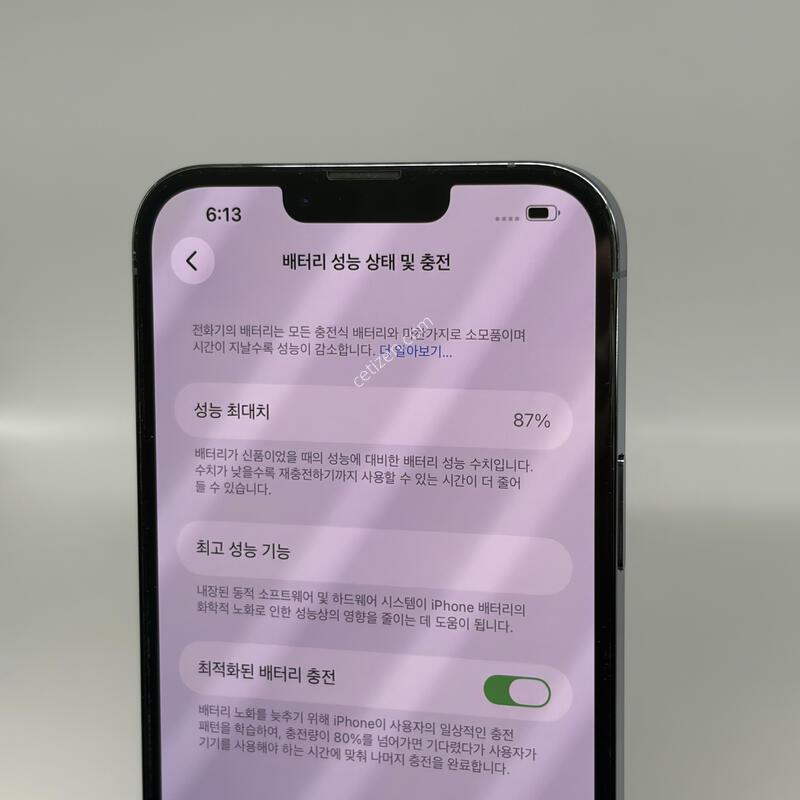 A+��! ������13���θƽ� 128GB ���� [���͸�87%]