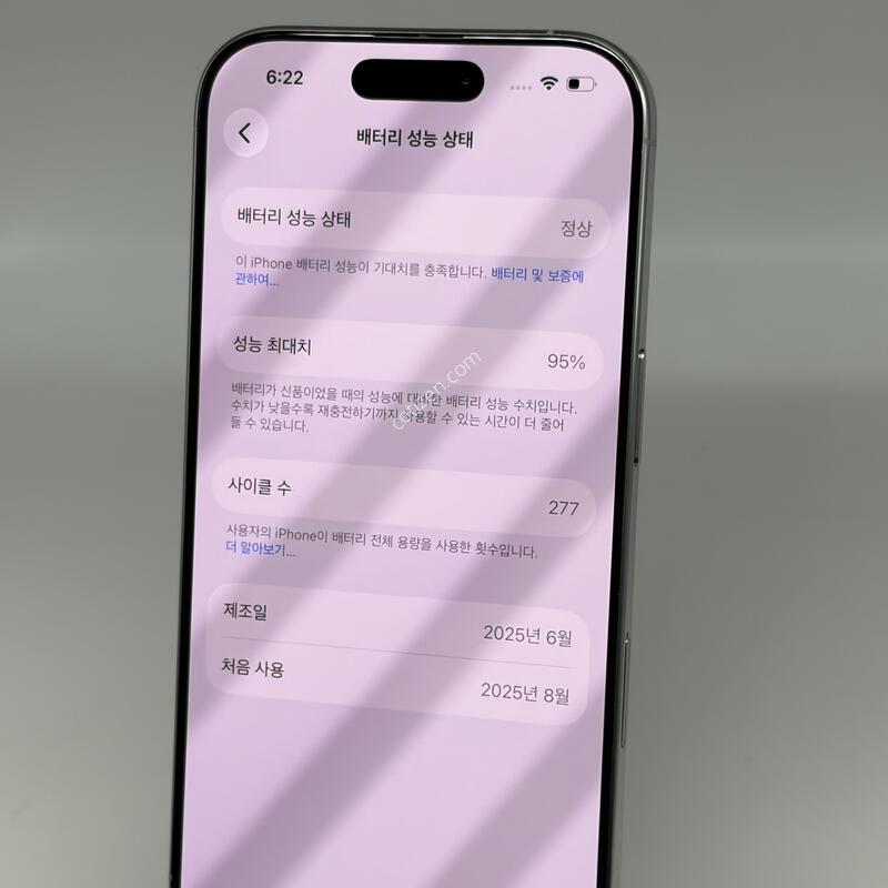 S��! ������16���� 256GB �ǹ� [���͸�95%]