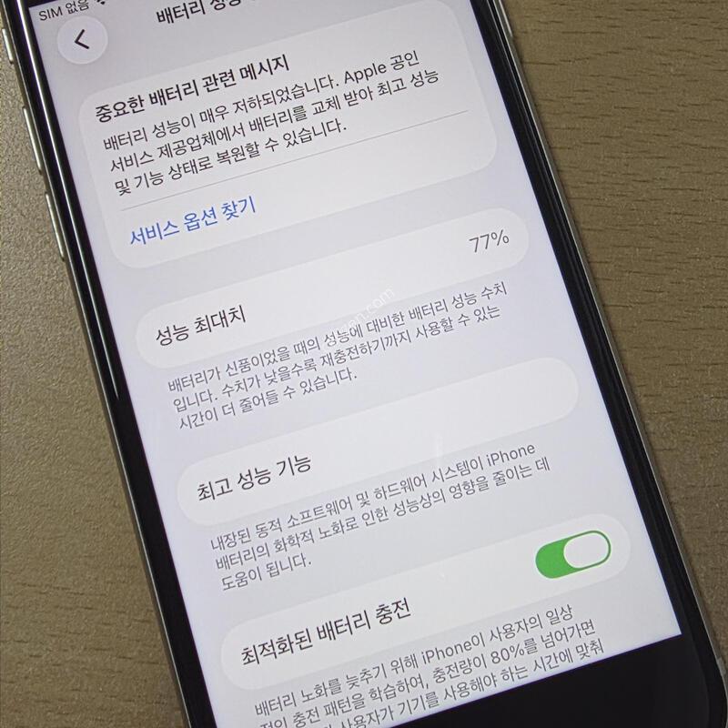 ������SE 3���� 128GB