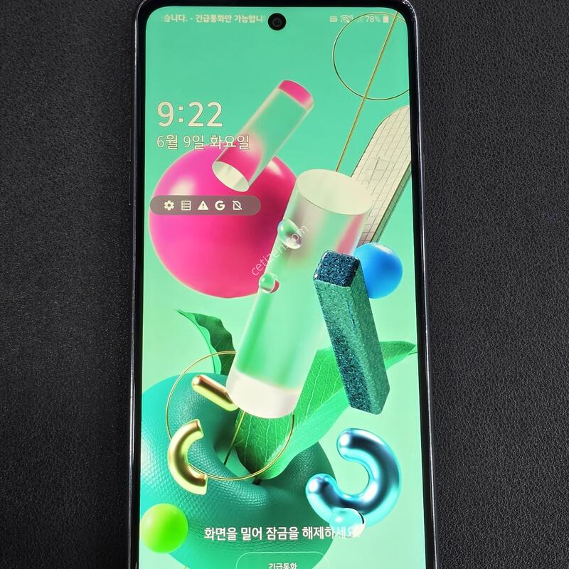 LG Q920 �����Ǹ��մϴ�.����Ȯ�����ּ���