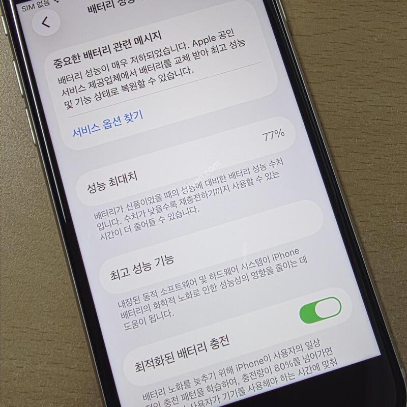 ������SE 3���� 128GB
