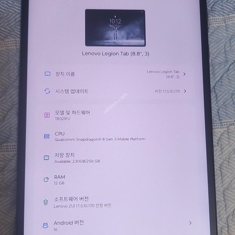 ����� y700 3���� 12/256�Ⱑ �������� s��