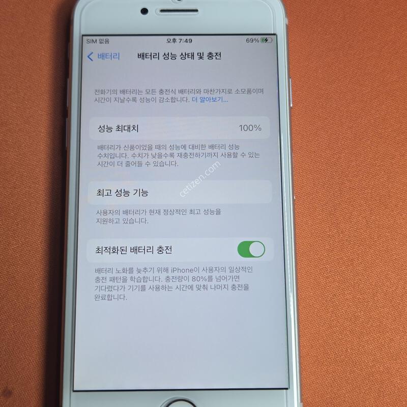 ������8.64GB���͸�100%