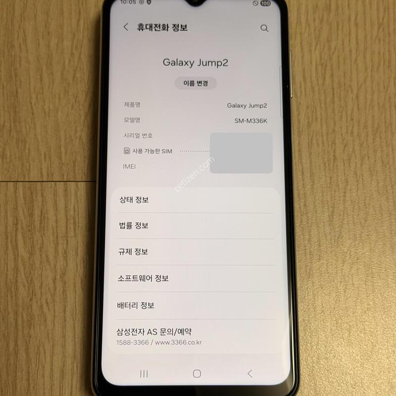 A�� M336 ����������2 ȭ��Ʈ 128GB