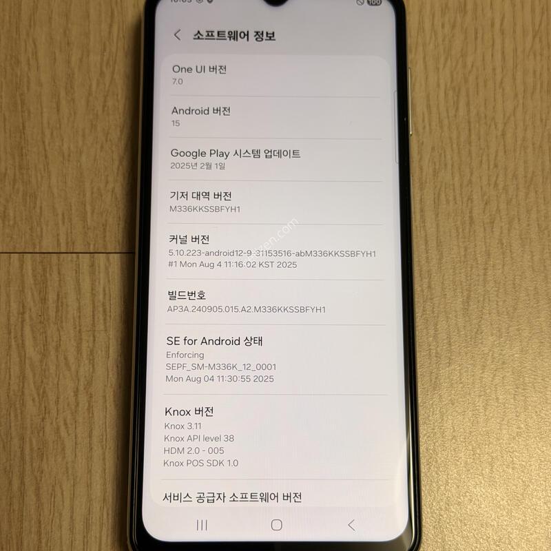 A�� M336 ����������2 ȭ��Ʈ 128GB