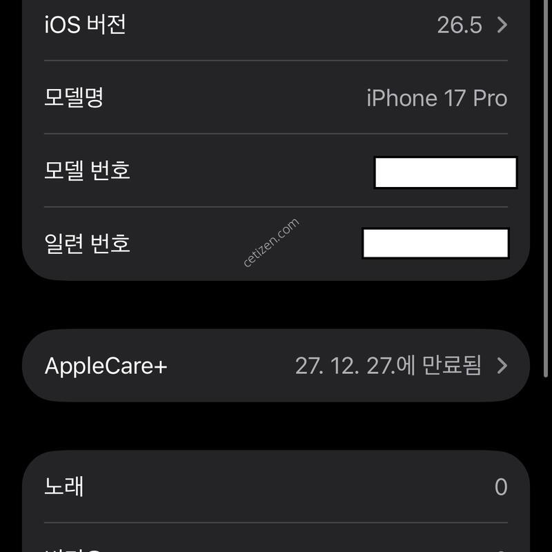 AppleCare+������17���� 1�׶�(1T) ��S��