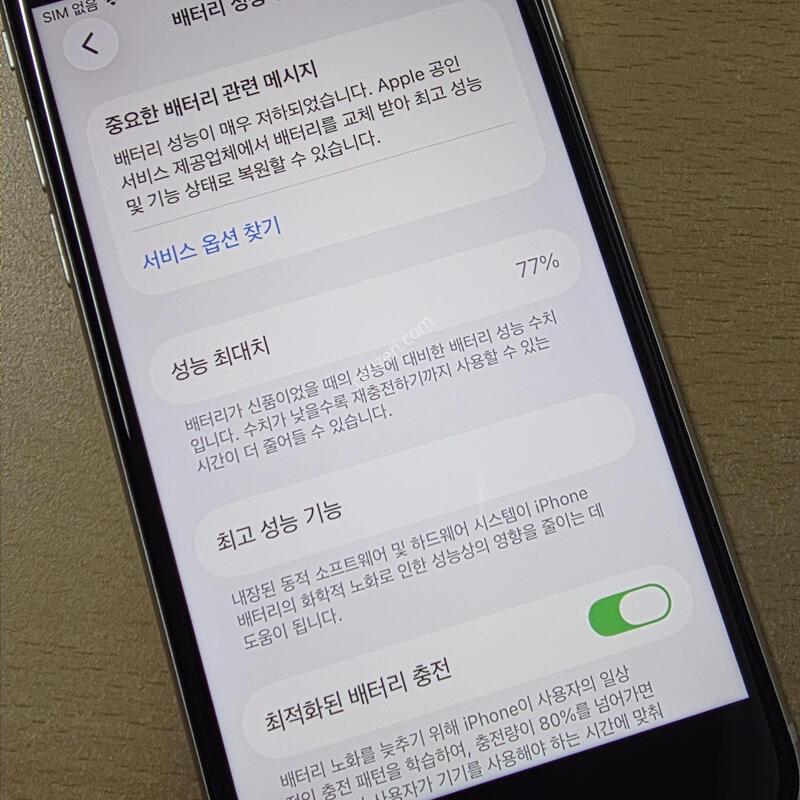 ������SE 3���� 128GB