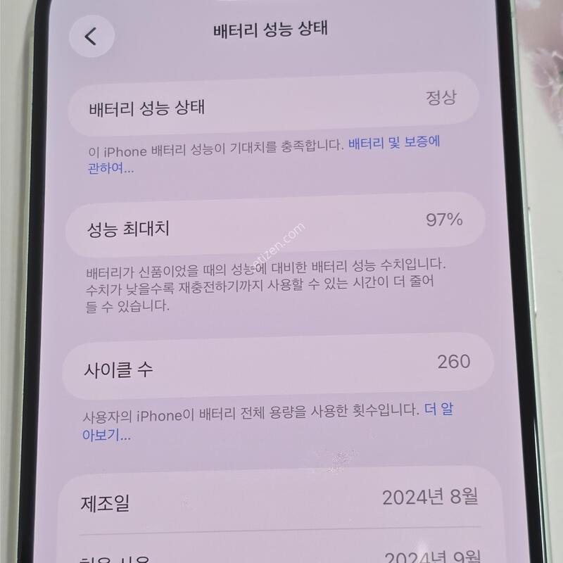 ������16�÷��� 256GB ȭ��Ʈ