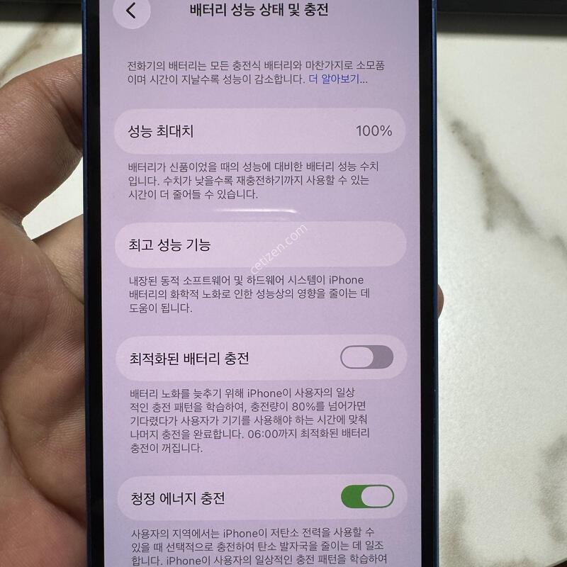 (100%)������13�̴� 256G ���� �Ǹ��ؿ�