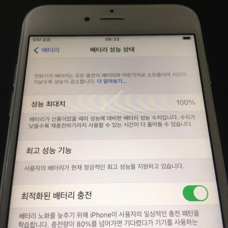 ������6S+ �ǹ� 64�Ⱑ ���⽺(���͸�100%)���Դϴ�.