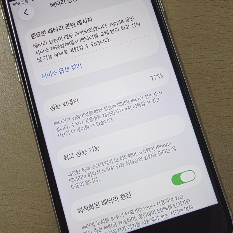 ������SE 3���� 128GB