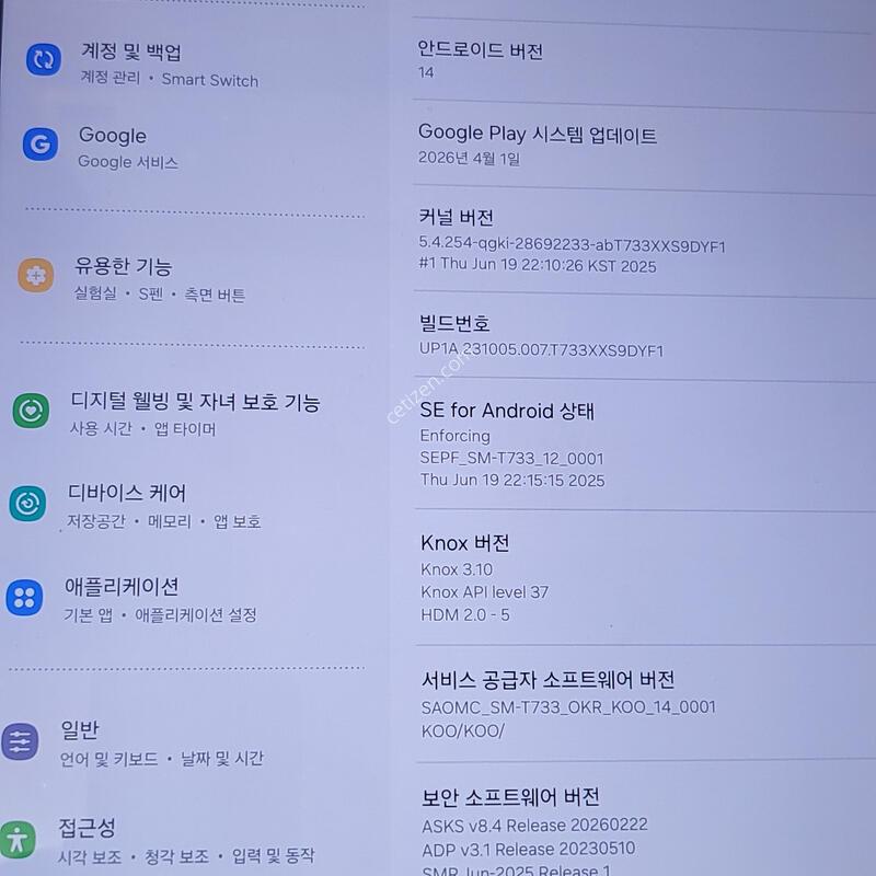 �������� S7fe wifi