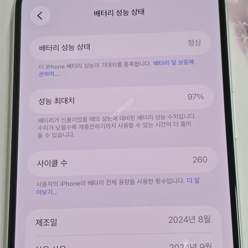 ������16�÷��� 256GB ȭ��Ʈ