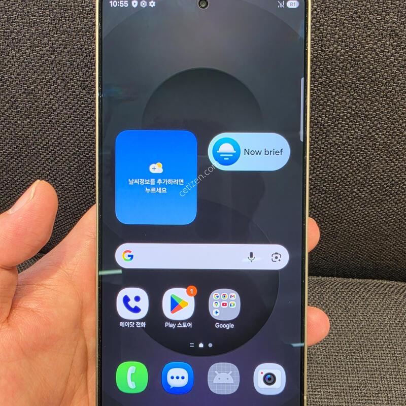 s25��Ʈ�� 256 ����
